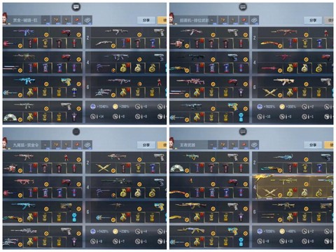 穿越火线怎么瞬狙教程[图2]