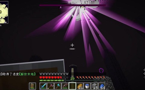 我的世界打败末影龙后怎么办[图1]