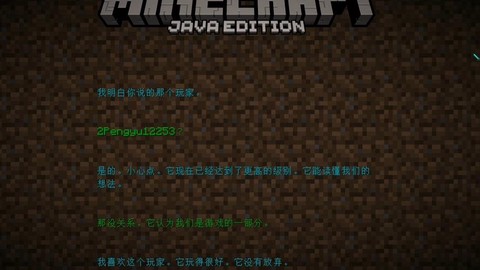 我的世界打败末影龙后怎么办[图2]