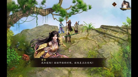 金庸群侠传5怎么开