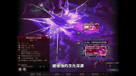 dnf裂缝爆什么装备[图2]