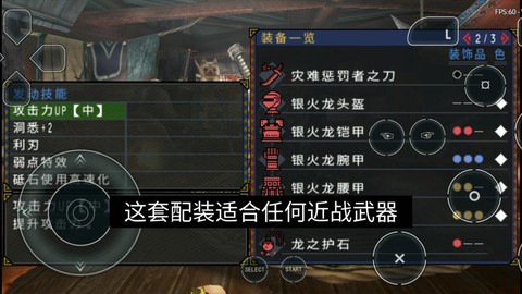 怪物猎人x弓怎么装瓶[图2]