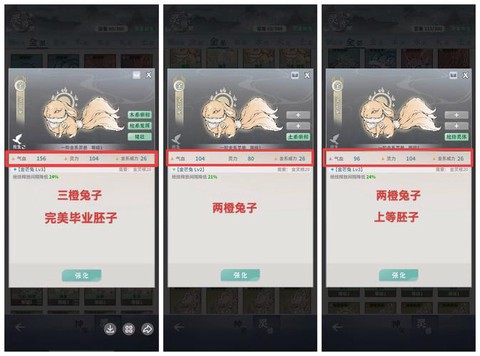 诛仙手游宠物怎么升级