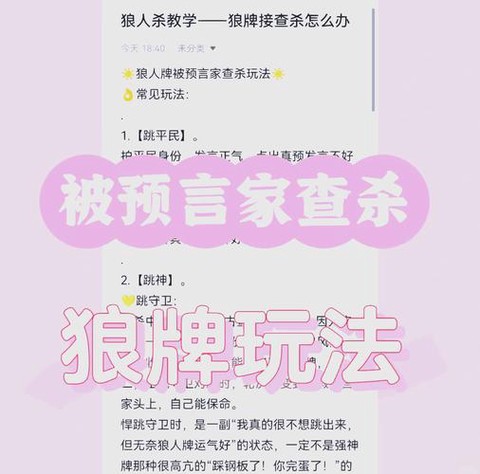 陌陌狼人杀怎么加对方[图1]