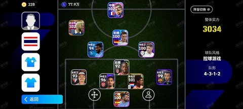 手机实况足球怎么买人[图2]