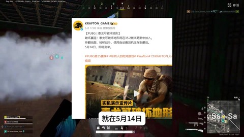 绝地求生为什么是英文[图2]