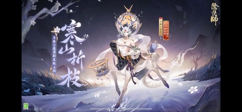阴阳师花合战领什么