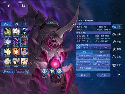 赛尔号打什么刷特攻