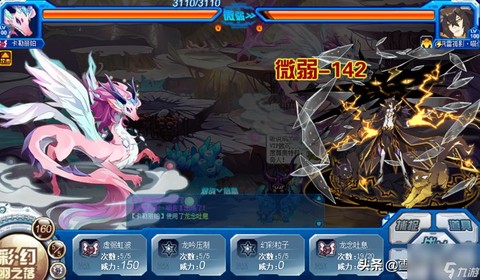 赛尔号打什么刷特攻[图2]