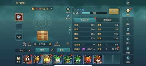 魔力宝贝灵巧怎么刷[图1]