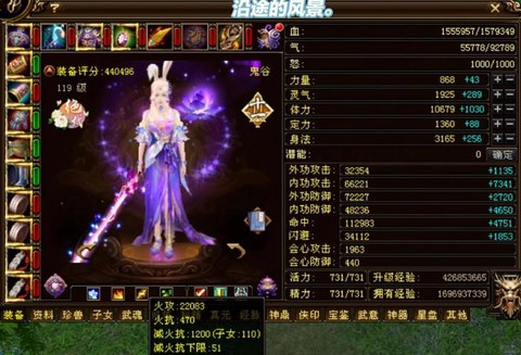 天龙八部3什么门派[图1]