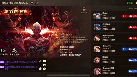 dnf魔神怎么打安图恩[图1]