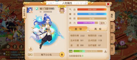 梦幻西游什么门派吃香