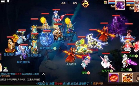 梦幻西游什么门派吃香[图2]