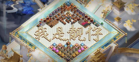 部落冲突工作室叫什么