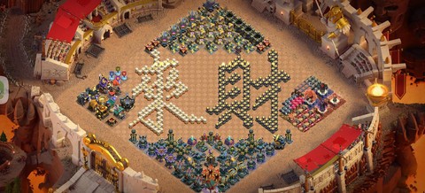 部落冲突工作室叫什么[图2]