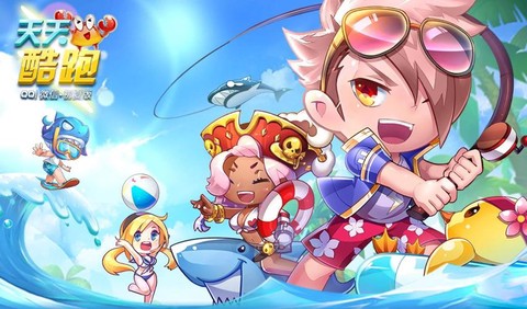 怎么用葫芦侠修改天天酷跑[图1]