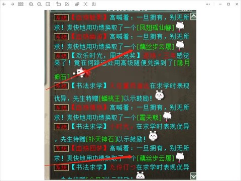 大话西游神兵怎么升级