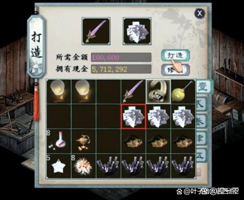 大话西游神兵怎么升级[图2]