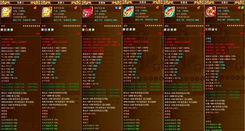 天龙八部3重楼怎么得[图1]