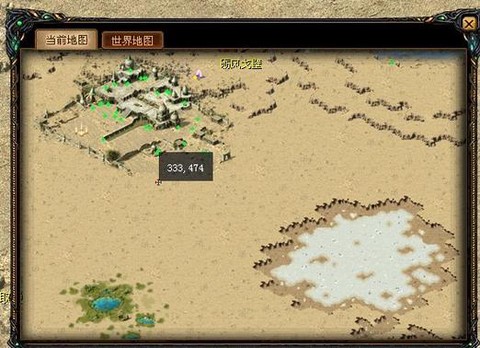 魔域辅助T3怎么下载