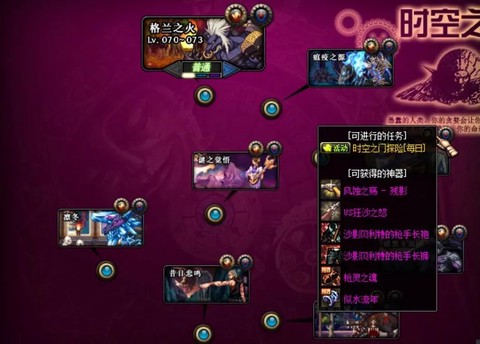 dnf时空石怎么获得