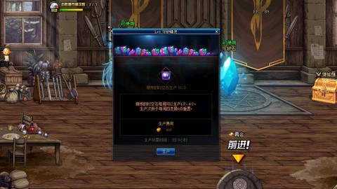 dnf时空石怎么获得[图1]