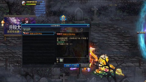 dnf时空石怎么获得[图2]