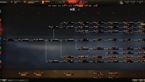 坦克世界用什么坦克攻略[图1]