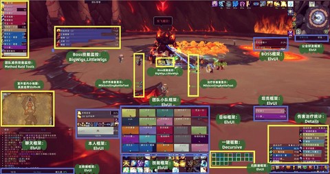 魔兽世界什么插件好用[图1]