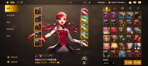 dnf为什么要大转移