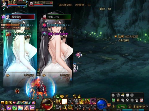 dnf为什么要大转移[图2]