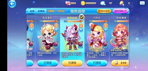 天天酷跑伯爵怎么获取