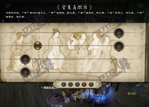 九阴真经琴师怎么学