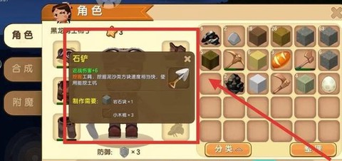 迷你世界桃花怎么获得[图2]