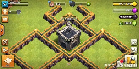 部落冲突什么部落城堡[图2]