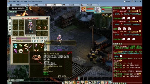 大话西游2什么魔好[图1]