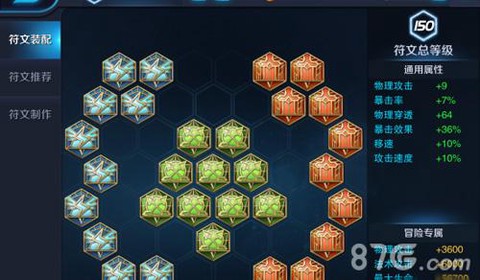 王者荣耀怎么获得符文