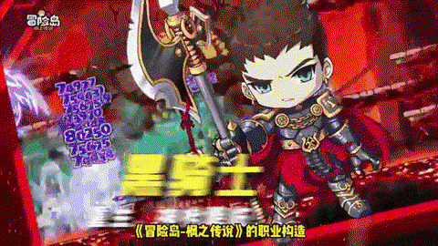 冒险岛2什么职业烧钱[图2]