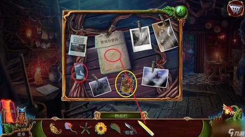 密室逃脱16第2关怎么过[图2]