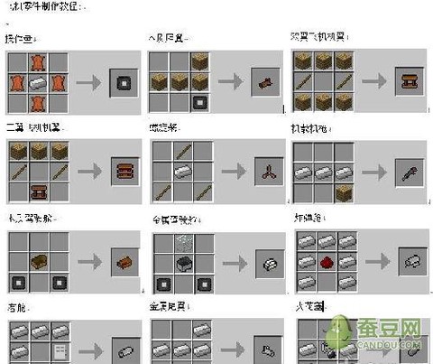 我的世界手机版怎么扔