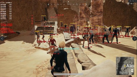 绝地求生怎么3个人