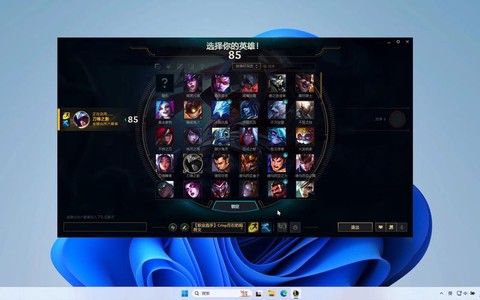 玩英雄联盟什么电脑[图2]