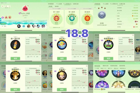 球球大作战什么邮箱