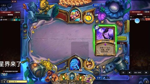 炉石传说星界德是什么