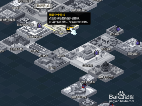 冒险岛2如何卡尔卡尔岛[图2]