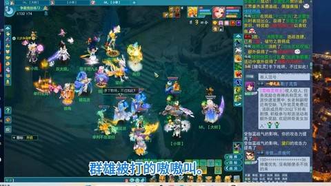 神武天魔坐骑什么性格[图2]