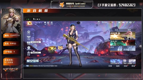 穿越火线枪战王者电脑怎么玩