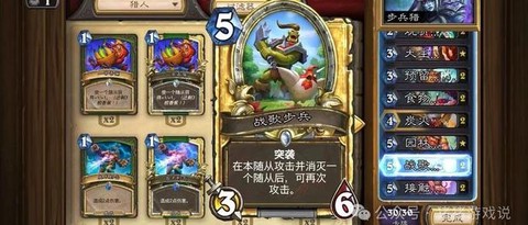 炉石传说如何拿低保[图2]