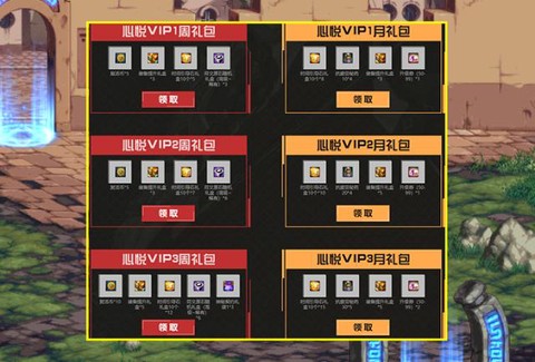 dnf赫尔鸡是什么